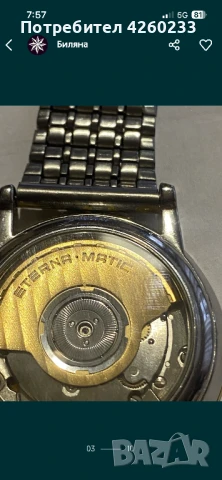 Часовник eterna matic, снимка 3 - Мъжки - 50942841