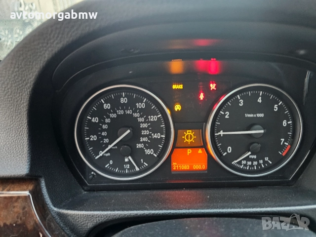 На части БМВ Е90 328и 4х4 231 коня / BMW E90 328i 231hp, снимка 15 - Автомобили и джипове - 52642423