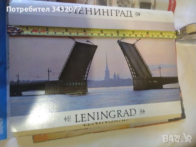 Ленинград -28 картички голям формат, снимка 2 - Филателия - 45784617