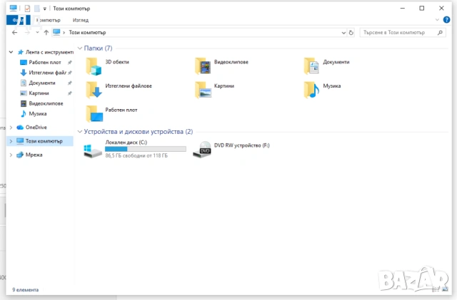 Kомпютър HP Pavilion 16GB RAM, 120GB SSD, i7 4770, R7 2GB, DVD RW, снимка 4 - За дома - 53624993