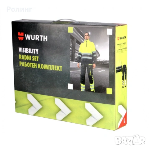 Работен комплект VISIBILITY WURTH/Код:5899999203, снимка 5 - Други - 53441849
