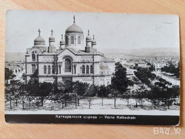 Картичка Варна Царство България , снимка 1 - Филателия - 46183023