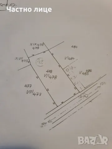 Продавам УПИ 1070 м2 Горна Малина Софийско , снимка 6 - Парцели - 47410719