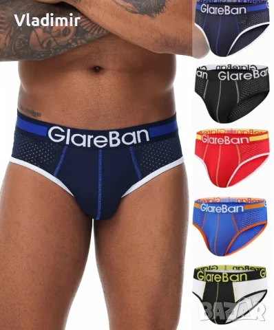 Мъжки дишащи слипове 