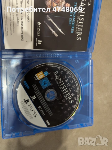 God of war Ragnarok, Horizon forbidden west, Banishers, Split Fiction, Final Fantasy Ff 16, снимка 5 - Игри за PlayStation - 53614963