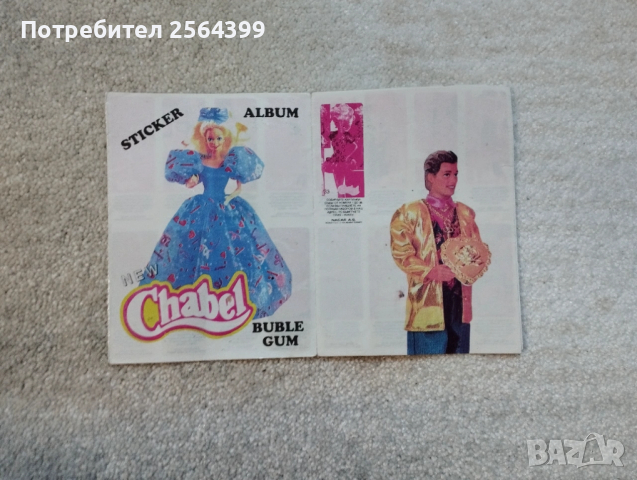 Албум стикери от дъвки Барби