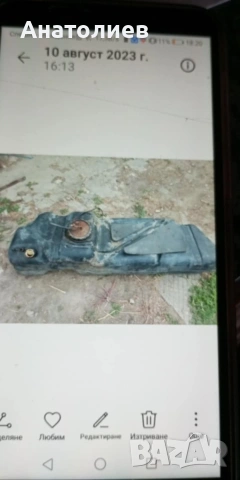 Резервоар за Киа 