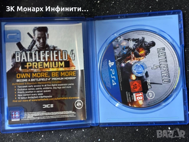 Игра за Playstation 4 / BATTLEFIELD 4, снимка 2 - Игри за PlayStation - 51621980