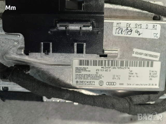 дисплей Ауди а6 ц6, снимка 2 - Части - 53559054