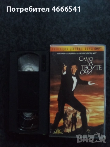 Продавам видеокасети цена 29.34 лева, снимка 9 - DVD филми - 53711712