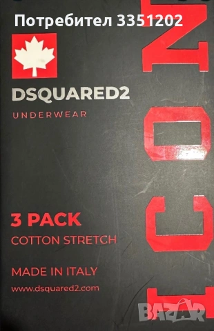 Мъжки боксерки , снимка 2 - Бельо - 53117068