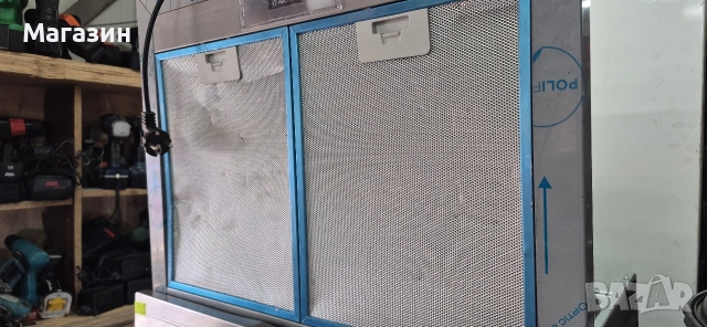 Аспиратор Arielli