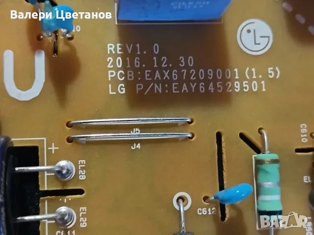 LG 43K6200PLA  части  EAX67872805(1.1) ,EAX67209001(1.5) ,EBR83592701 ,крачета ,LGSBWAC72, снимка 9 - Телевизори - 51368591
