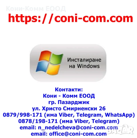 Canon C-EXV59 Тонер касета 30 000 копия 98.00лв, снимка 16 - Консумативи за принтери - 51262400