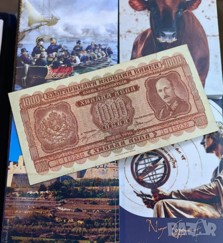 1000 лева 1940 година България , снимка 3 - Нумизматика и бонистика - 53899219