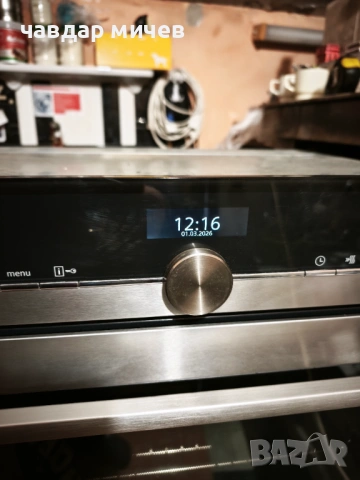 Фурна за вграждане Siemens 45см висока 