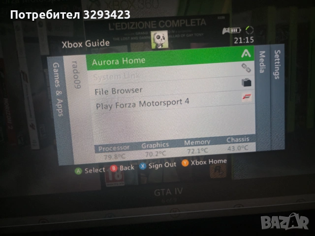 Xbox 360E, снимка 4 - Xbox конзоли - 53918173