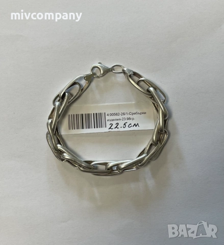 Сребърна гривна 23.98гр.22.5см.