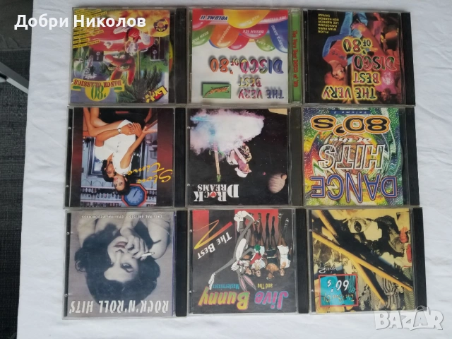 Продавам  CD дискове с музика, хубава музика…, снимка 8 - CD дискове - 53277234