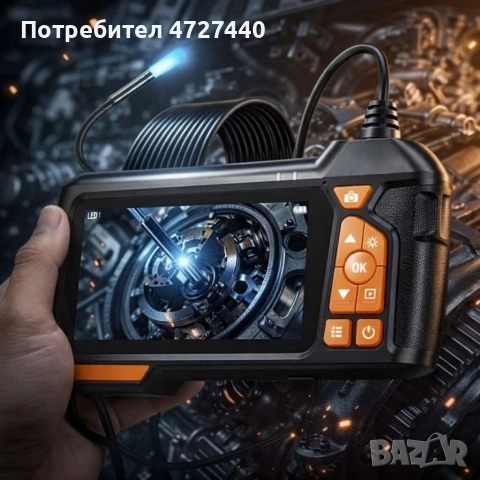 Портативен ендоскоп