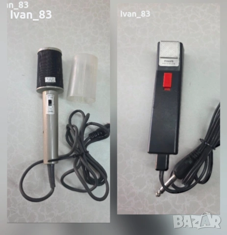 Стари микрофони Sony f99s и Philips 