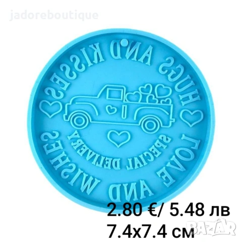 Силиконов молд Сърца/ Сватбени/ Свети Валентин/ Любовни различни видове, снимка 9 - Форми - 41281402