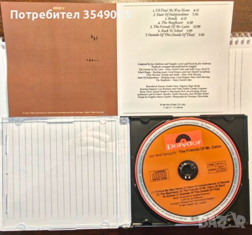 Неофициални cd / цд дискове - нови - JON & VANGELIS, снимка 3 - CD дискове - 53121562