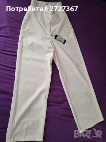 Елегантен бял панталон