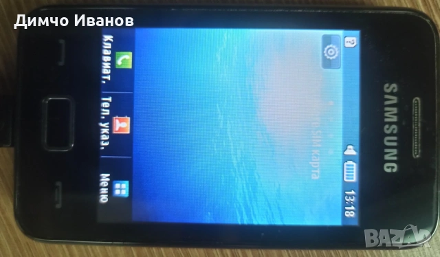 Телефон Samsung GT - 55220, снимка 2 - Samsung - 53054830