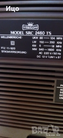 Intercord радиокасетофон., снимка 17 - Радиокасетофони, транзистори - 53817264