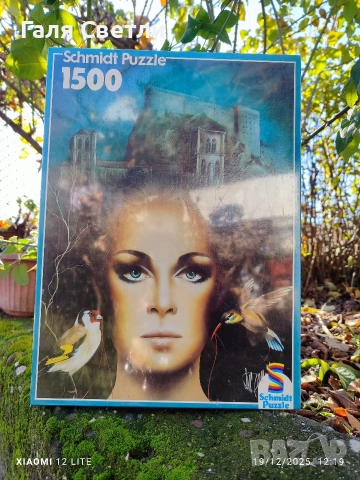 пъзели, снимка 7 - Пъзели - 52871099