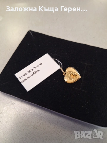 Златна висулка 0,52гр.14к, снимка 2 - Колиета, медальони, синджири - 54254107