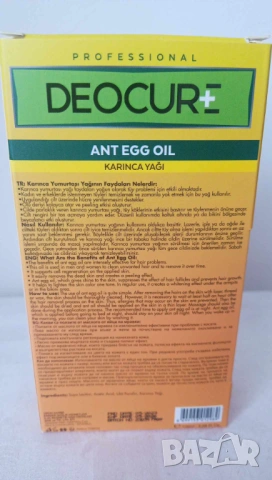 DEOCURE Серум с масло от мравки против растеж на косми по тялото, 100мл, снимка 2 - Други - 53885849