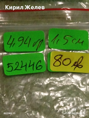 Старинен възрожденски стил сребърен пръстен филигранна изработка 52446, снимка 17 - Пръстени - 52909420