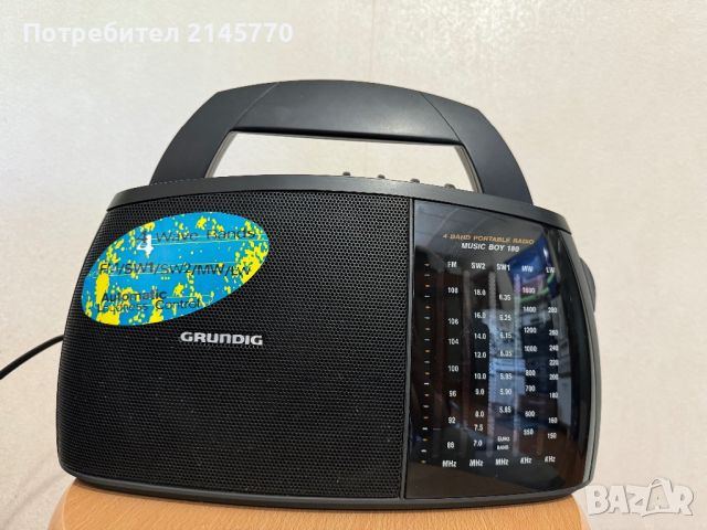 Радио Grundig Music Boy 180, снимка 2 - Радиокасетофони, транзистори - 45683591