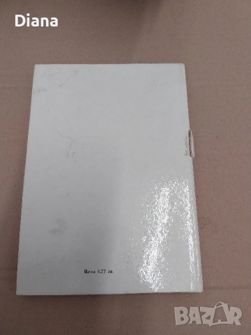 Отвличането на автобуса Чавдар Шинов твърди корици , снимка 2 - Художествена литература - 51881927