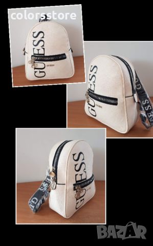 Бяла раница Guess код SG-Y49, снимка 1 - Раници - 42331470