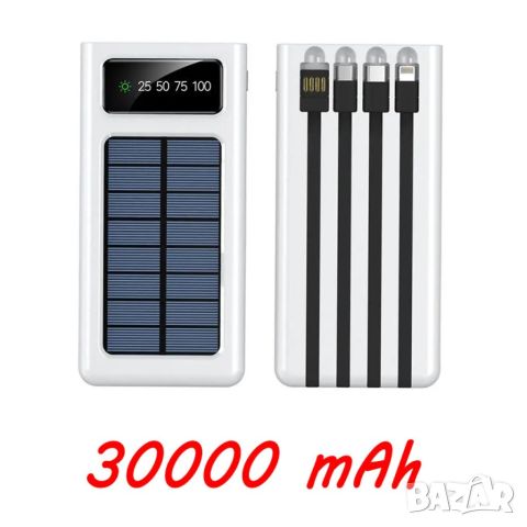 Външна батерия със соларен панел Power bank UKC 8412 30000 Mah кабел за зареждане 4в1 Син, снимка 5 - Друга електроника - 46410333