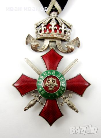 Орден за военна заслуга 5 степен-Царство България-Борисова емисия-Оригинал, снимка 3 - Колекции - 45683948