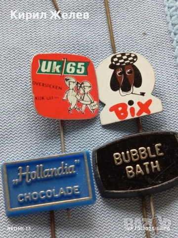 Лот рекламни значки 20 броя стари редки за КОЛЕКЦИЯ ДЕКОРАЦИЯ 50354, снимка 11 - Колекции - 52184558