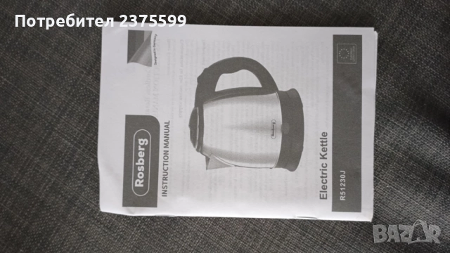 Електрическа кана Rosberg, снимка 4 - Кани - 52286559