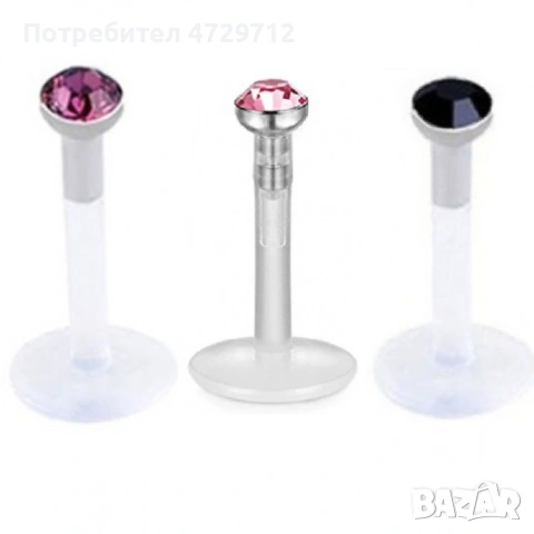 Биофлекс обици избор на кристали