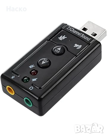 Звукова карта USB Sound Card 7.1