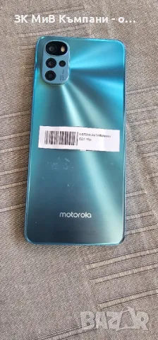 Motorola G22, снимка 2 - Motorola - 47513613