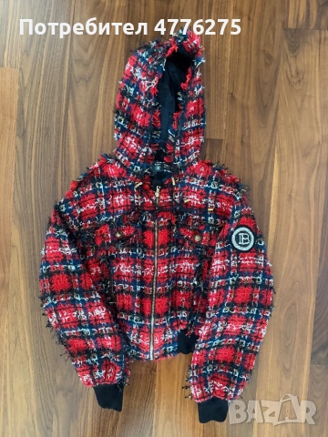 яке с качулка  Балмейн