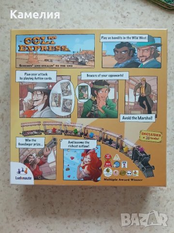 Настолна игра Колт Експрес / Colt Express, снимка 2 - Игри и пъзели - 50180245