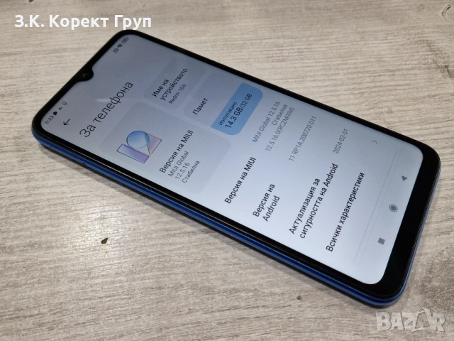 Xiaomi Redmi 10A 32GB 2GB RAM Dual, снимка 6 - Xiaomi - 54140772