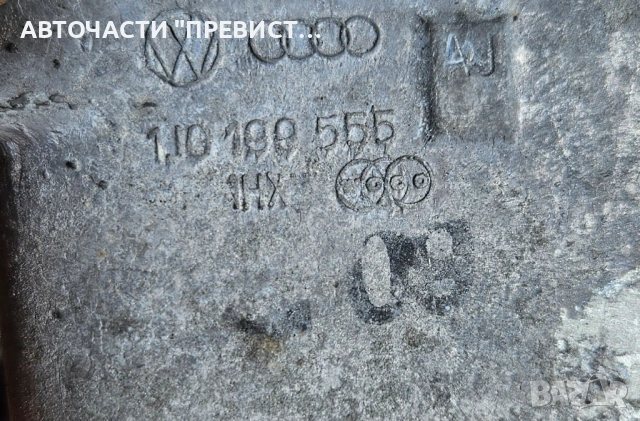 Тампон Двигател Сеат Толедо 2 Seat Toledo 2 1.9TDI OEM 1j0199555, снимка 2 - Части - 53739686