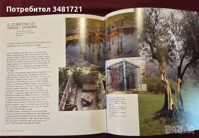 Destination Art. 200 Monumente der modernen Kunst weltweit, снимка 12 - Енциклопедии, справочници - 53882921