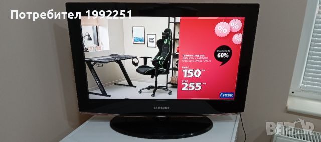 LCD телевизор Samsung НОМЕР 03. Model LE26B450C4W. 26инча 66см. Цифров и аналогов тунер ( ATV+DTV). , снимка 9 - Телевизори - 46627051